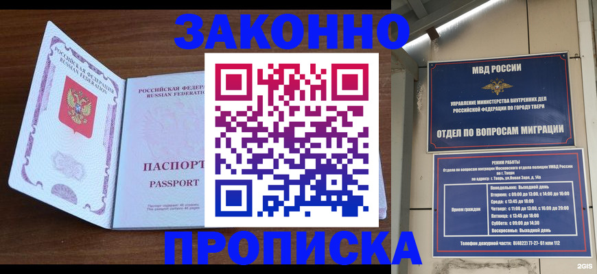 форма 3 в Лермонтове